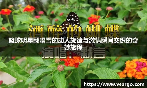 lejing