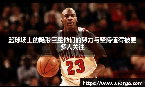 lejing